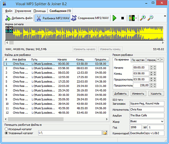Открытие CUE в Visual MP3 Splitter & Joiner